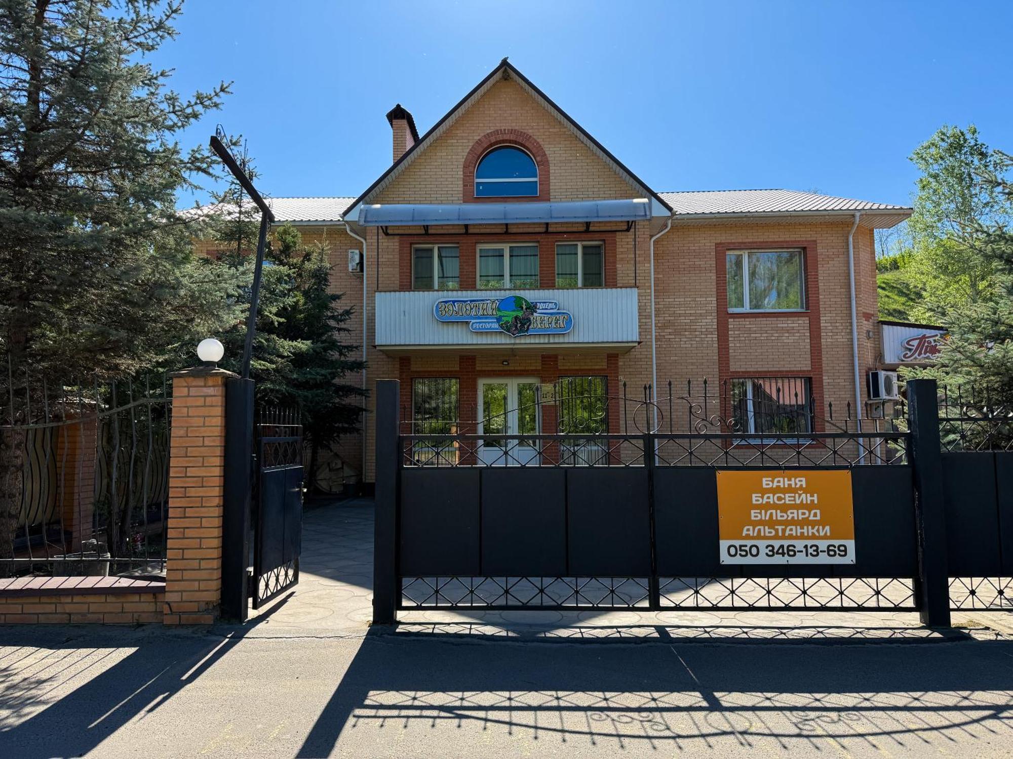 Золотий Берег Semyanovka (Poltava) Exterior foto